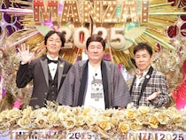 ザ・ぼんち、44年ぶりに登場!『アサヒビール スマドリ THE MANZAI 2025 マスターズ』12月7日放送!