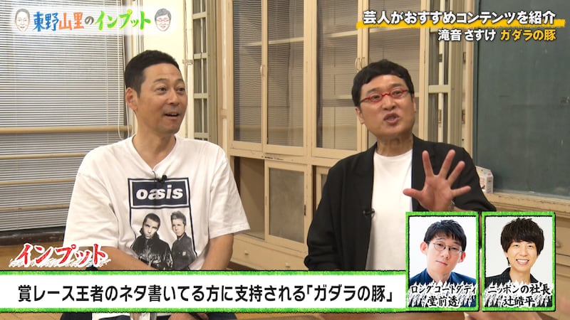 出典: FANY マガジン