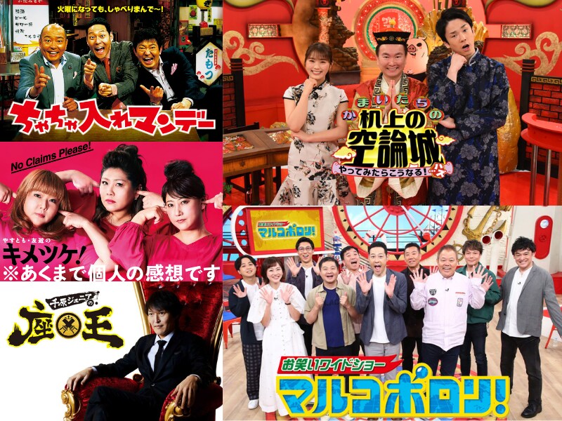 出典: FANY マガジン