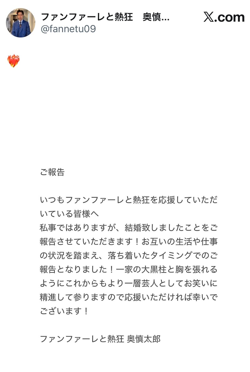 出典: FANY マガジン