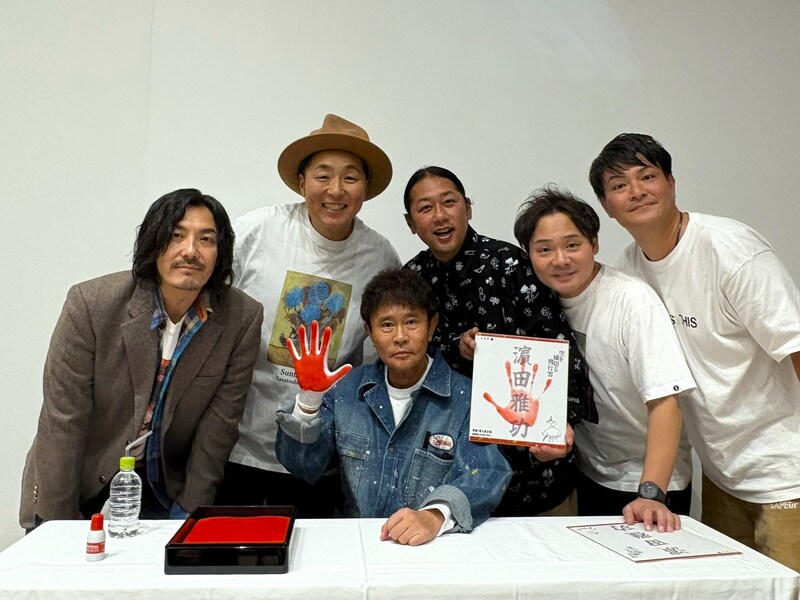 出典: FANY マガジン