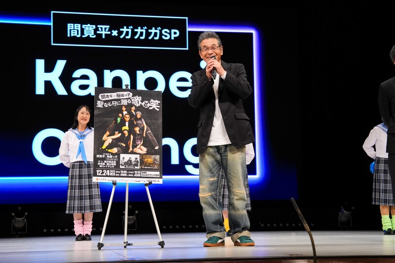 出典: FANY マガジン