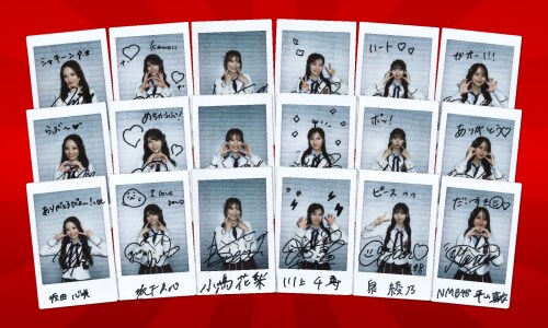 出典: FANY マガジン