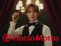 「ほっともっと×JO1 アンガスビーフステーキ重」篇CM、ほっともっと公式YouTubeにて先行公開中!