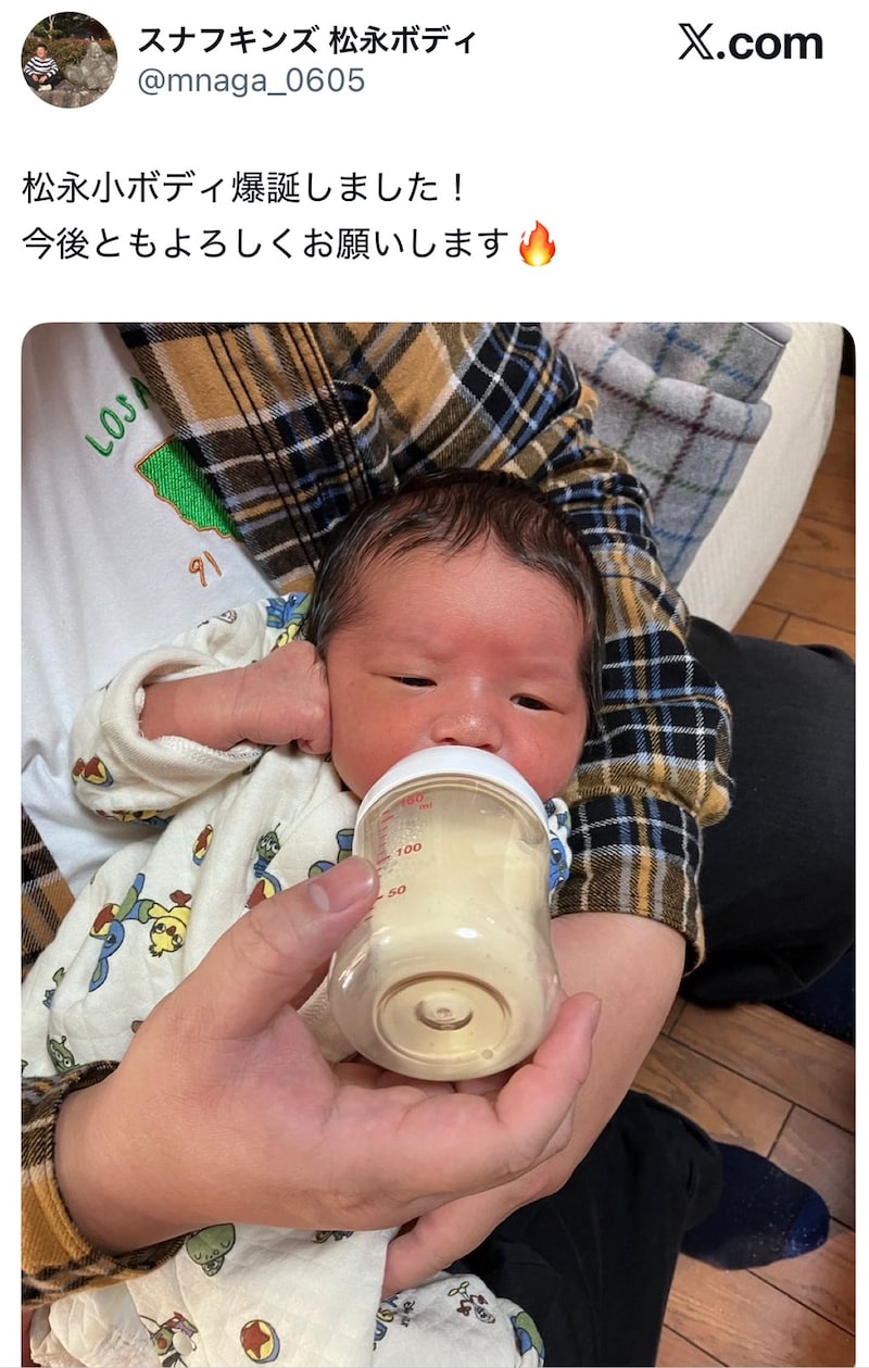 出典: FANY マガジン