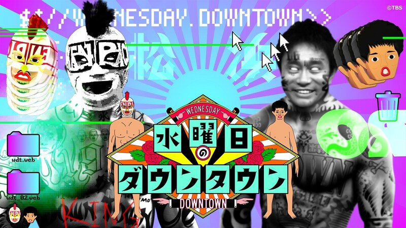 出典: FANY マガジン