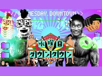 『水曜日のダウンタウン』TVer史上初の累計再生数3億突破!