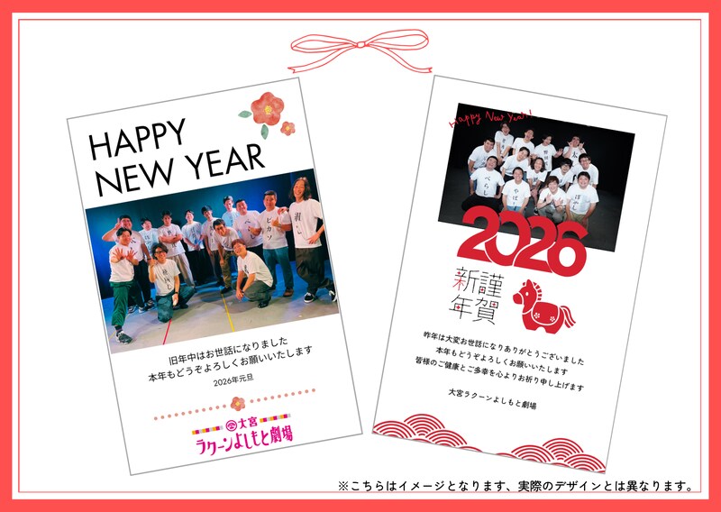 出典: FANY マガジン