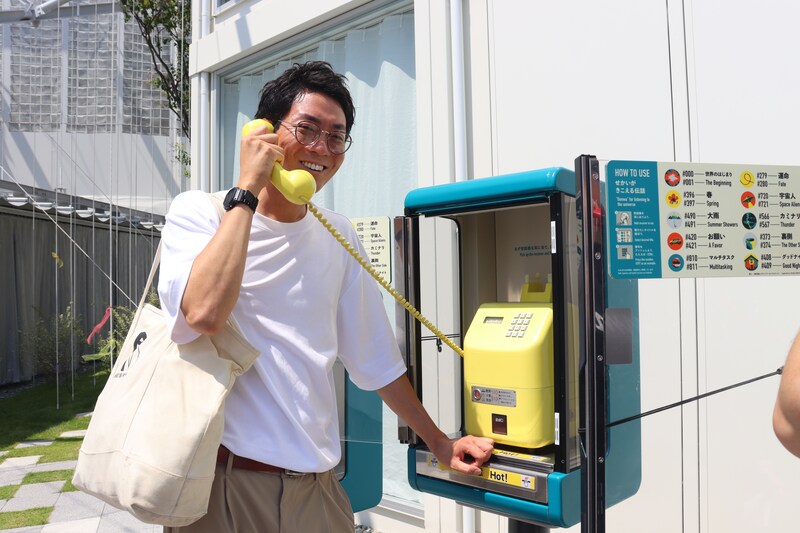 出典: FANY マガジン