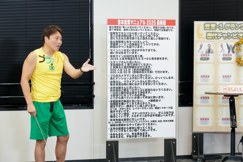 出典: FANY マガジン