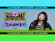 渡辺直美|東京ドーム公演に続き、2026年春、北米ツアー開催決定!「NAOMI WATANABE LIVE TOUR『FROM TOKYO』」