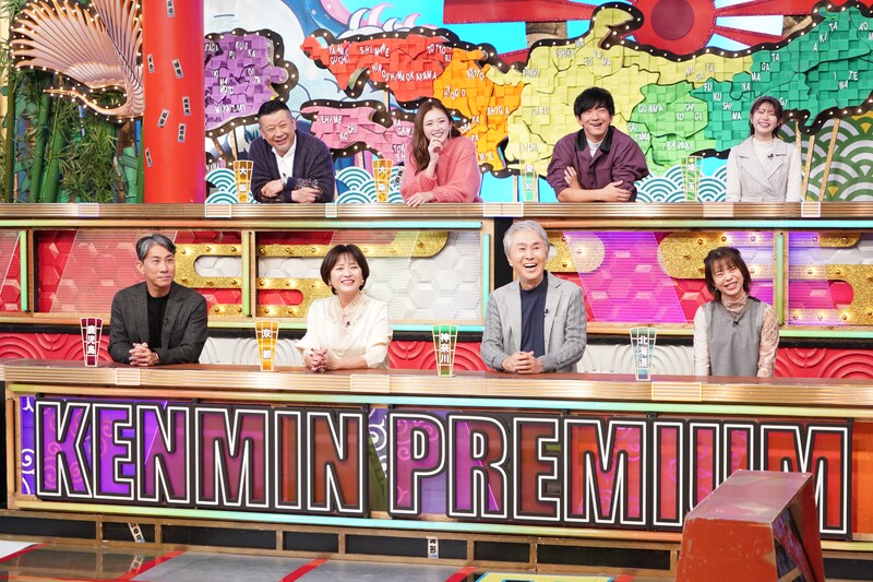 出典: FANY マガジン