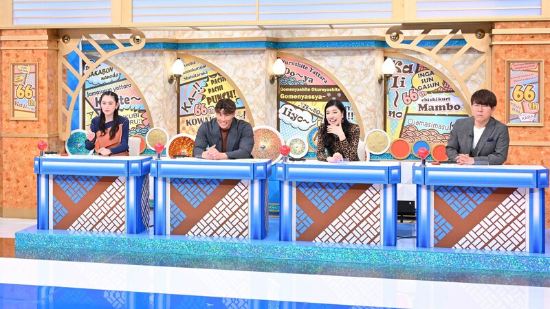 出典: FANY マガジン