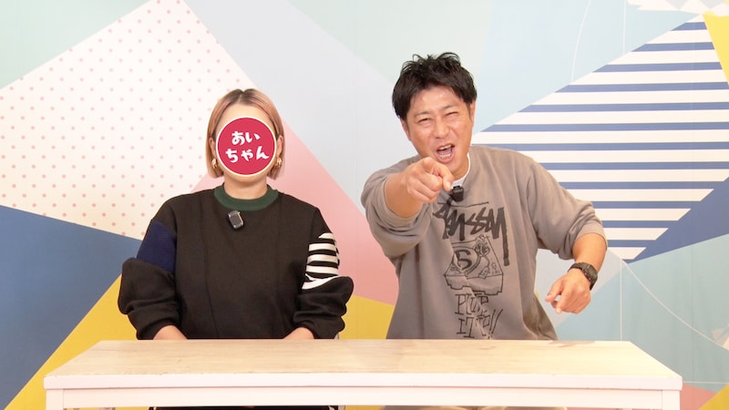 出典: FANY マガジン