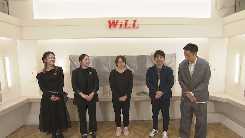 出典: FANY マガジン