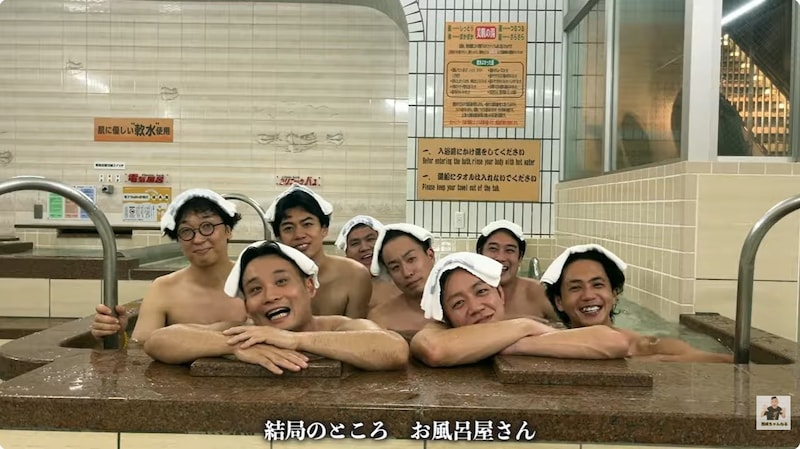 出典: FANY マガジン