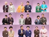 【速報】『M-1グランプリ2025』決勝進出者9組が決定!