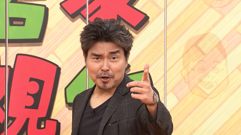 出典: FANY マガジン