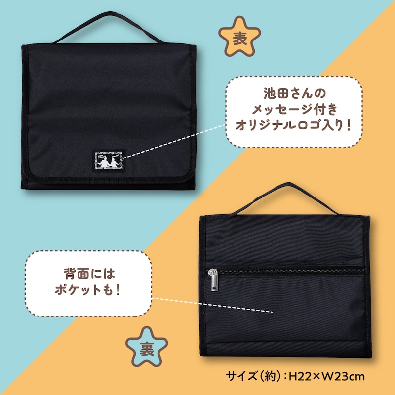 出典: FANY マガジン