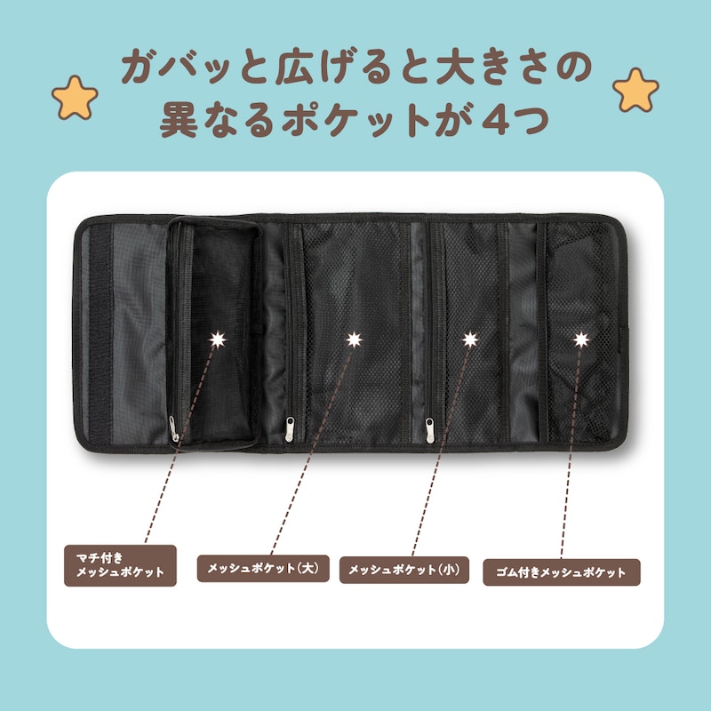 出典: FANY マガジン