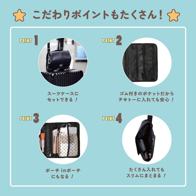 出典: FANY マガジン