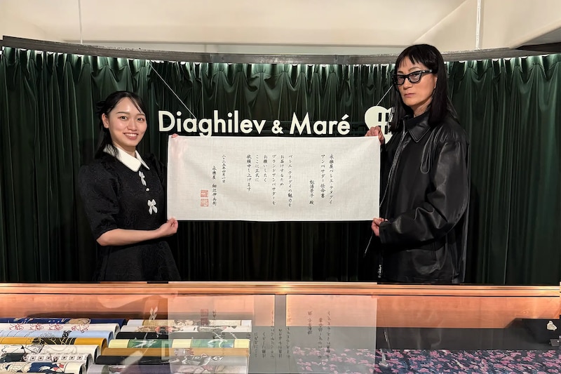 出典: FANY マガジン