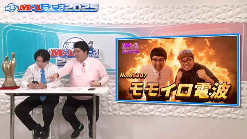 出典: FANY マガジン