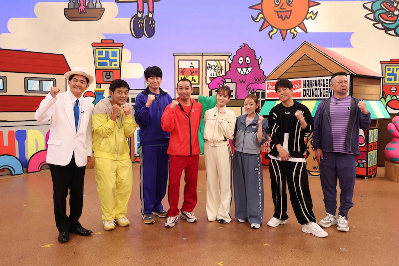 出典: FANY マガジン