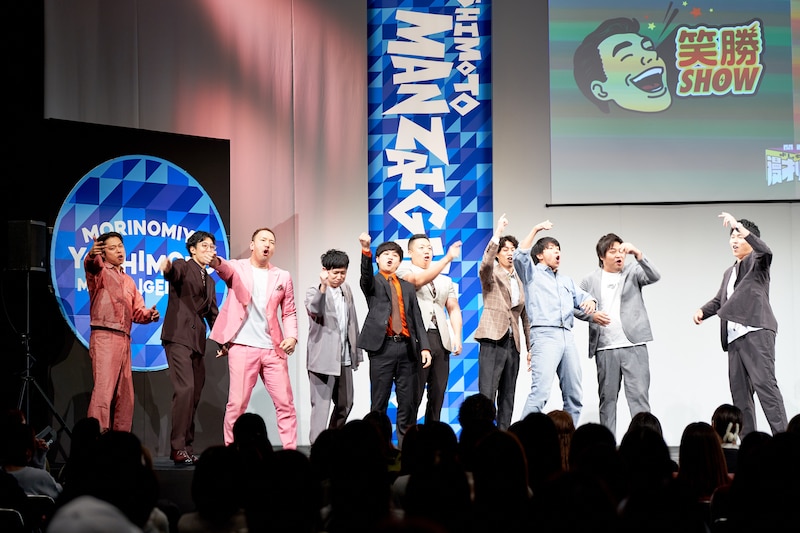 出典: FANY マガジン