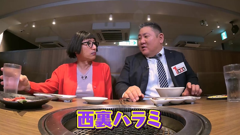 出典: FANY マガジン