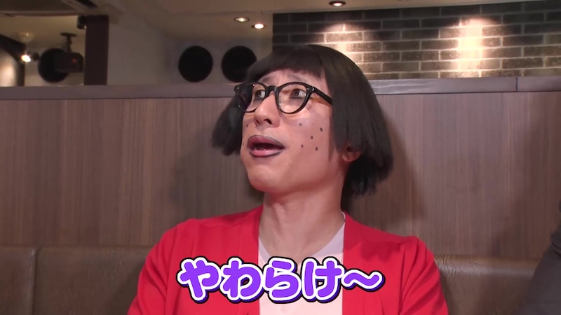 出典: FANY マガジン