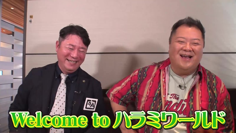 出典: FANY マガジン