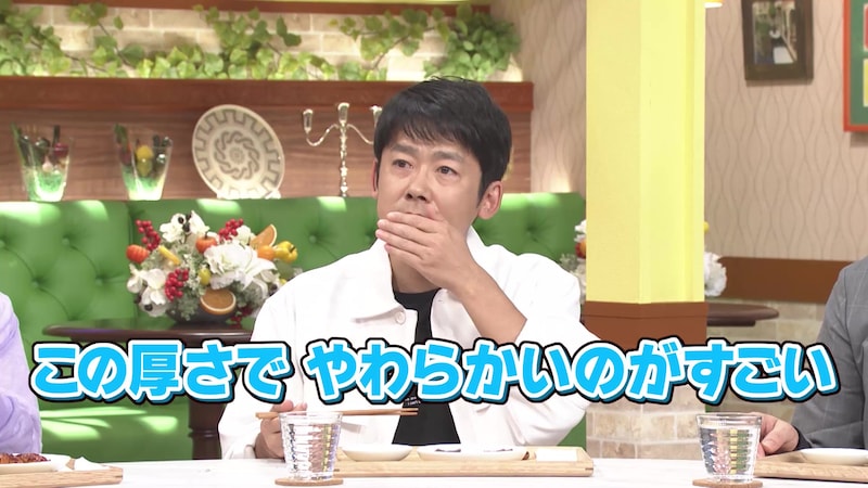 出典: FANY マガジン