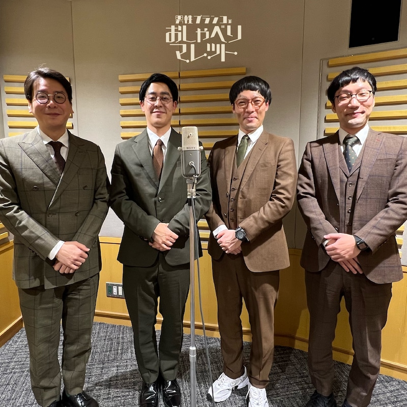 出典: FANY マガジン