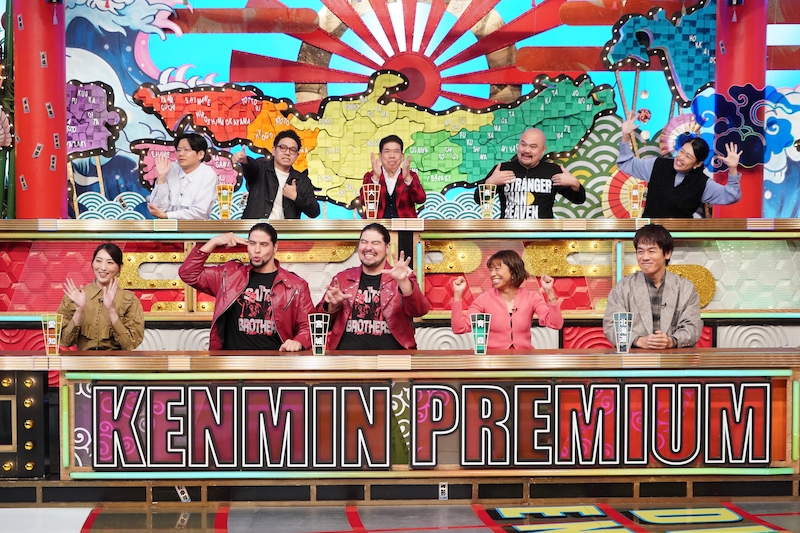 出典: FANY マガジン