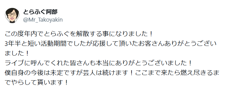 出典: FANY マガジン