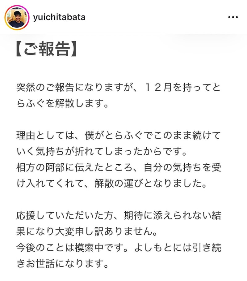 出典: FANY マガジン