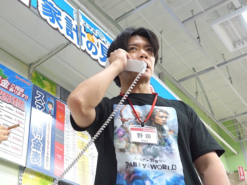 出典: FANY マガジン