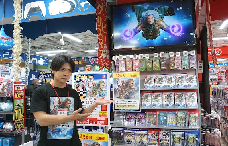 出典: FANY マガジン