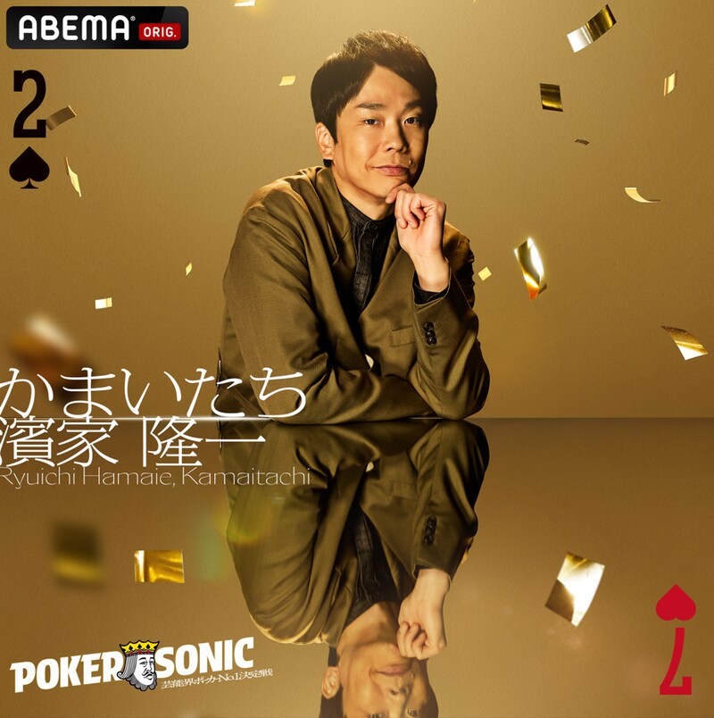 出典: FANY マガジン