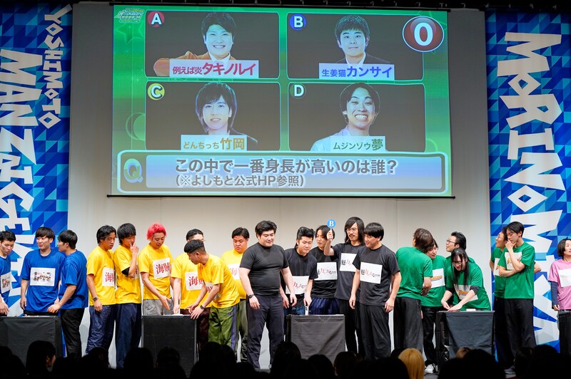 出典: FANY マガジン