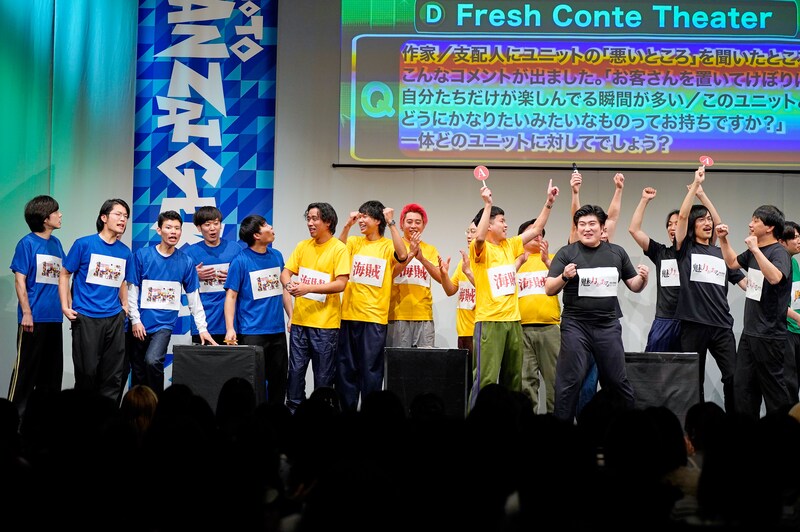 出典: FANY マガジン