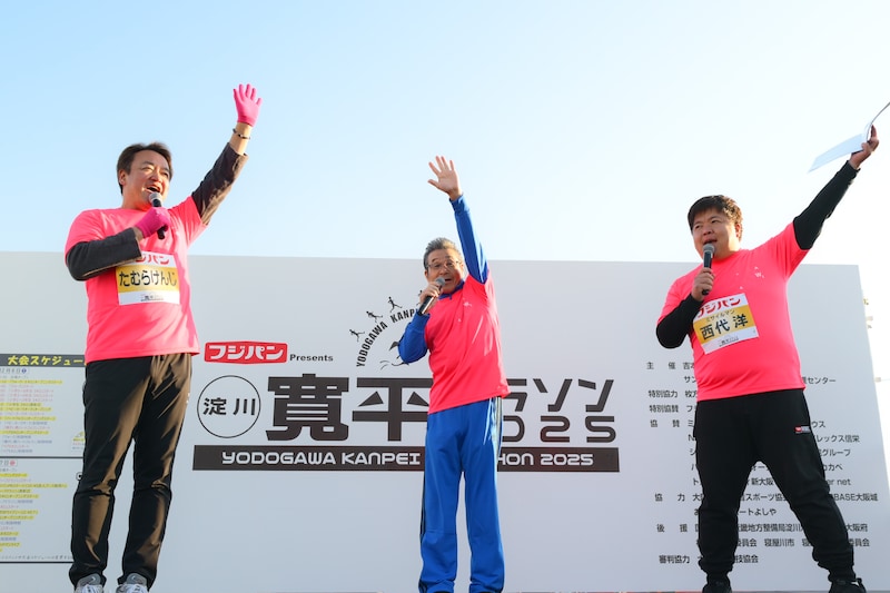 出典: FANY マガジン