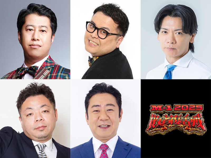 出典: FANY マガジン