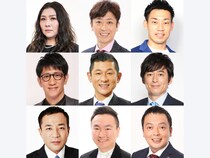 『M-1グランプリ2025』フットボールアワー後藤、ミルクボーイ駒場がＭ-1審査員に初参戦!