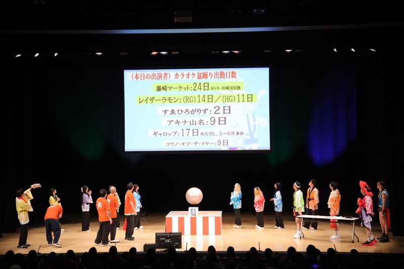 出典: FANY マガジン