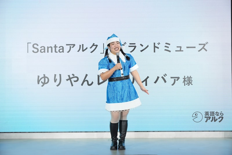 出典: FANY マガジン