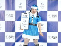 ゆりやん、アメリカ仕込みの英語力でTOEIC高得点!? AIアプリの予測スコアで自信「スピルバーグ! お願い待ってて」