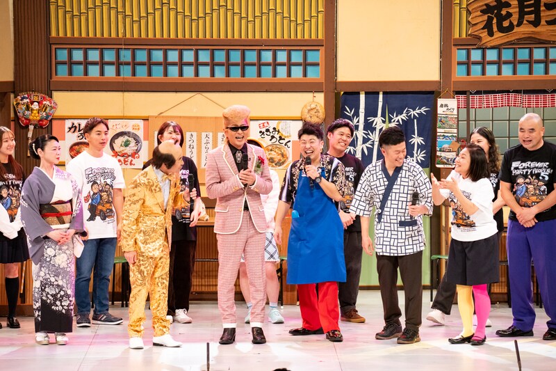 出典: FANY マガジン