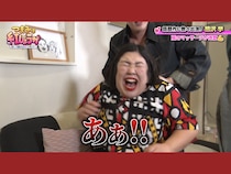 ゲスト熊沢学の特技“肩マッサージ”を受け、熊プロが悶絶! BSよしもと『つまみは紅しょうが』12月20日放送!